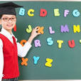 小孩學英語