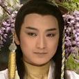 石驚天 石驚天