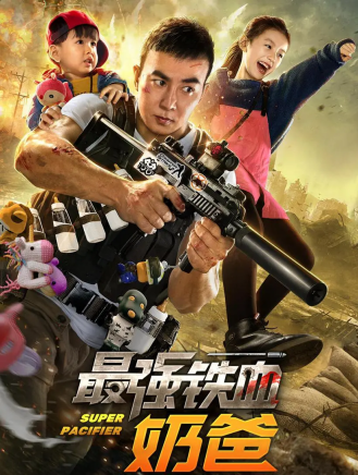 許翊 許翊