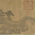九章(戰國末期屈原楚辭作品)