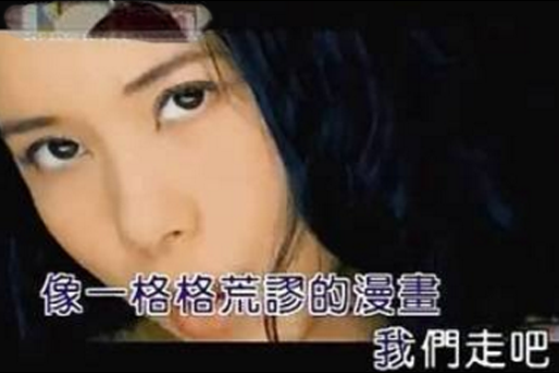 24 Hrs(莫文蔚演唱歌曲) 24 Hrs(莫文蔚演唱歌曲)
