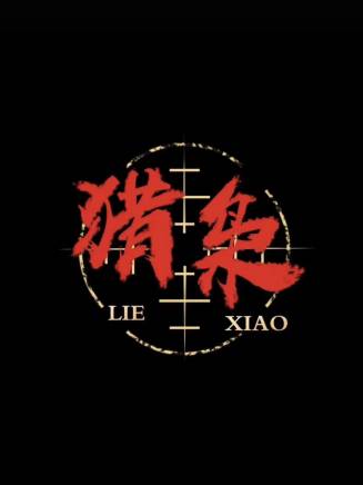 馬丁 馬丁