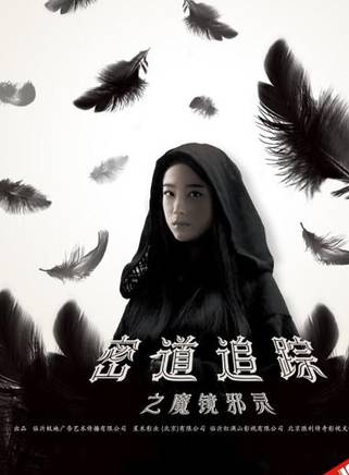 於果兒