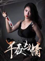 段冉(中國大陸男演員)