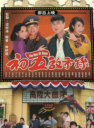 黃子恆