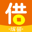 輝譽借款 輝譽借款