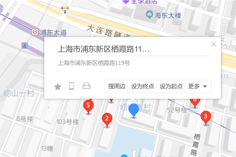 棲霞路119號 棲霞路119號