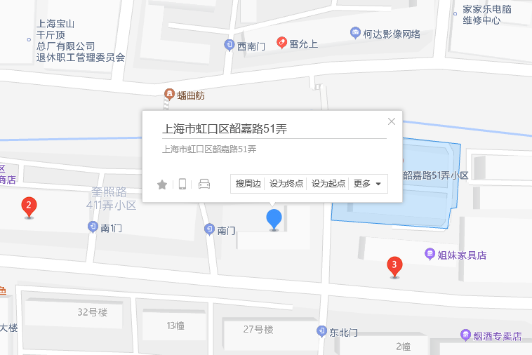 韶嘉路51弄 韶嘉路51弄