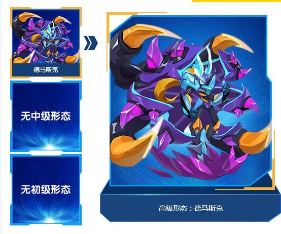 德馬斯克 德馬斯克