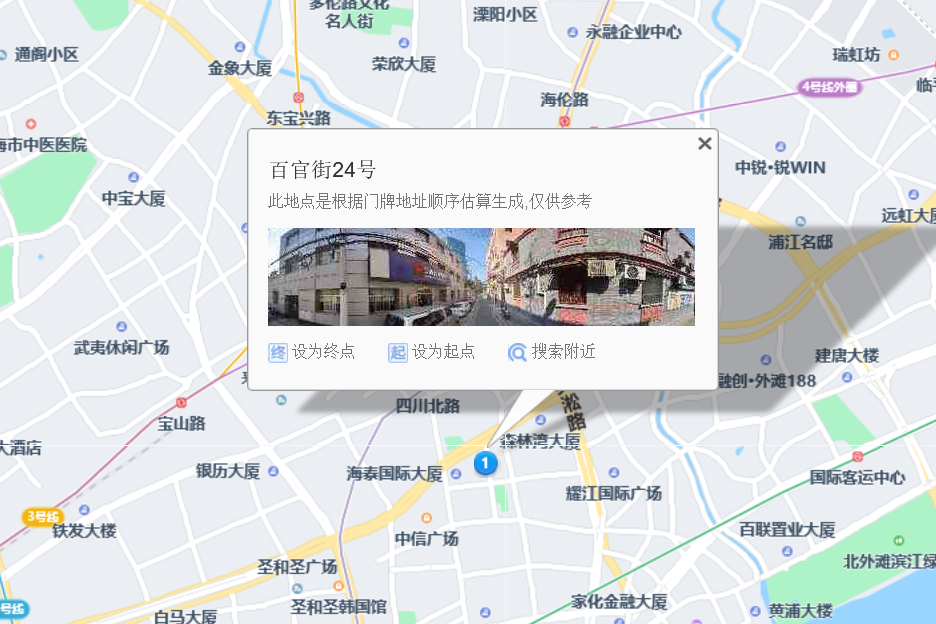 百官街24號 百官街24號