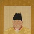 朱元璋(朱重八)