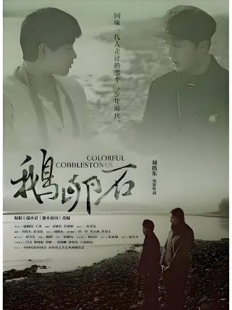 梁思偉(中國內地影視男演員) 梁思偉(中國內地影視男演員)