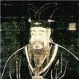 田穰苴