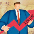 關於調整北京市2015年最低工資標準的通知