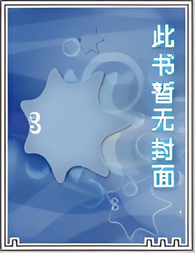 風雪玫瑰 風雪玫瑰