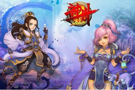 神州OL 神州OL