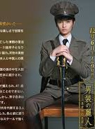 宮武美櫻