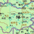 相州(古代州名) 相州(古代州名)