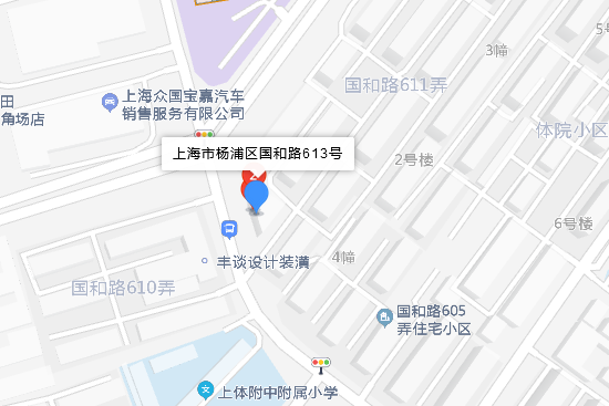 國和路613號 國和路613號