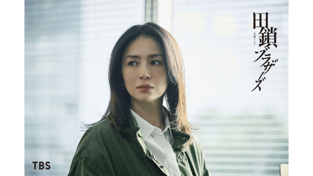 足利晴子 足利晴子