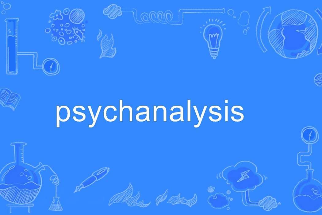 psychanalysis psychanalysis