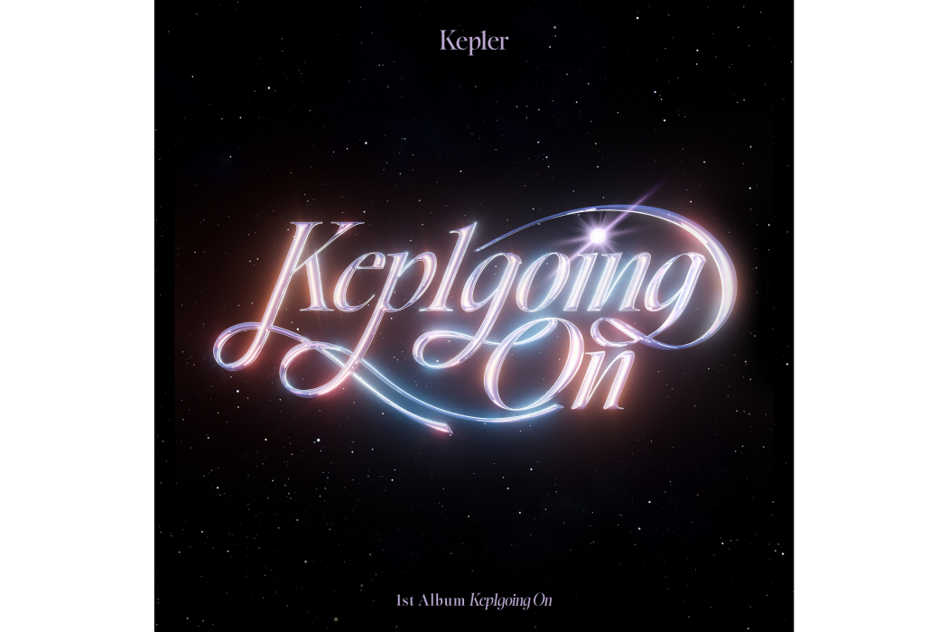 Shooting Star(2024年Kep1er演唱的歌曲) Shooting Star(2024年Kep1er演唱的歌曲)