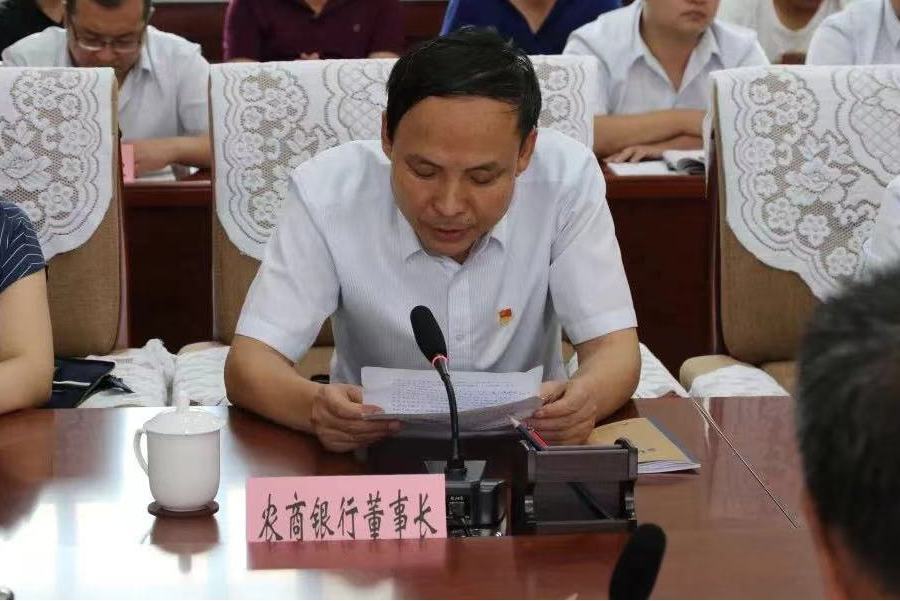薛德武(陝西吳堡農商銀行第一屆、第二屆董事長) 薛德武(陝西吳堡農商銀行第一屆、第二屆董事長)