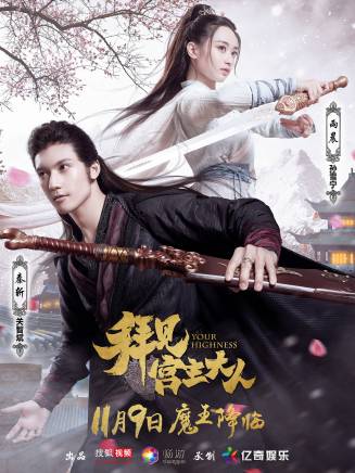 楊春瑞(中國內地影視男演員) 楊春瑞(中國內地影視男演員)