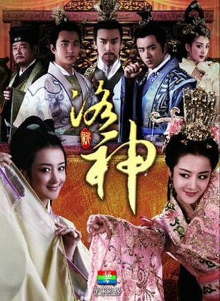 華嬌 華嬌