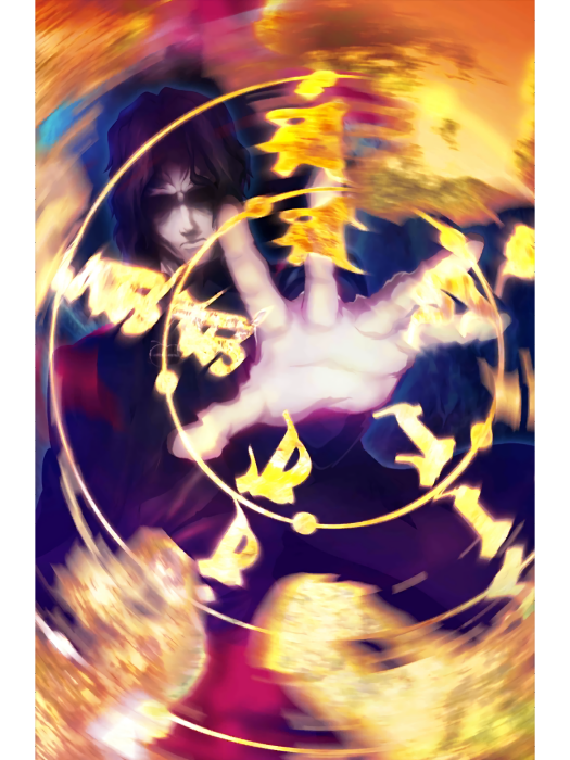 三重結界 三重結界