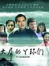 許還山(許懷山) 許還山(許懷山)
