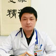 孫振(南京總醫院療養區中醫科主任兼療養科副主任) 孫振(南京總醫院療養區中醫科主任兼療養科副主任)