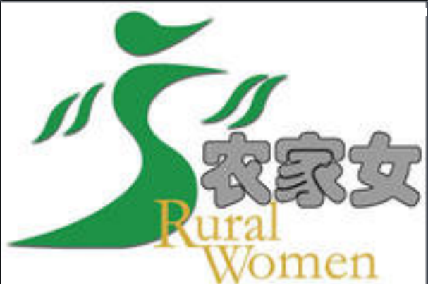 北京農家女文化發展中心