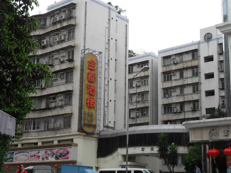 宏寶花園 宏寶花園