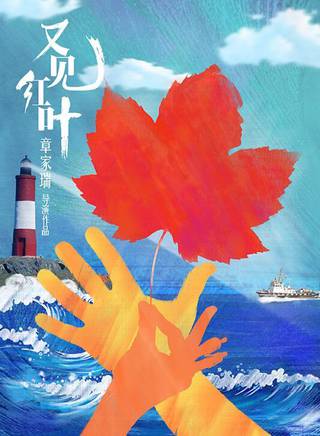 池清波 池清波