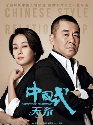 王煜(主演《小天使與流浪漢》的演員) 王煜(主演《小天使與流浪漢》的演員)