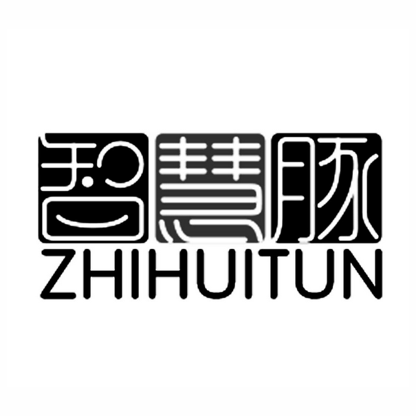 智慧豚 智慧豚