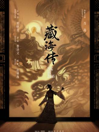 釋延霈 釋延霈