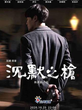 林暉閔