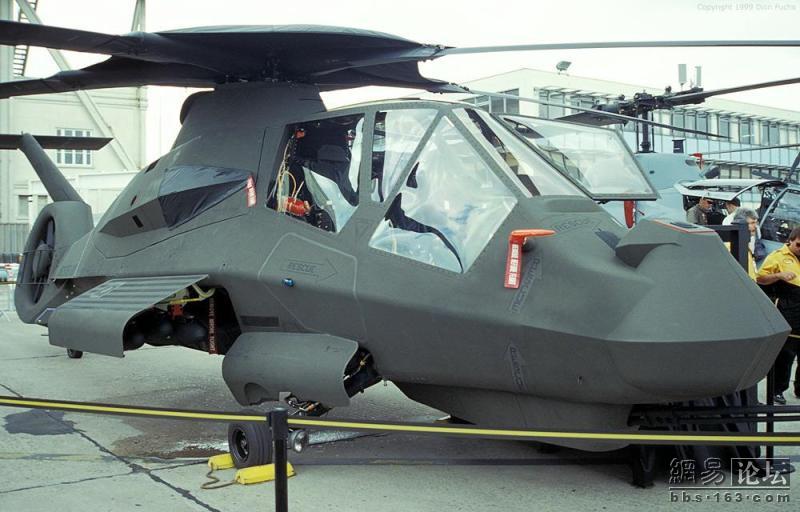 RAH-66武裝直升機(美國科曼奇武裝直升機)