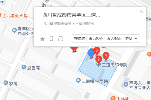 三道街50號 三道街50號