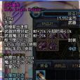 白焰翼龍 白焰翼龍