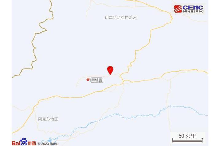 4·17拜城地震(2024年拜城地震) 4·17拜城地震(2024年拜城地震)
