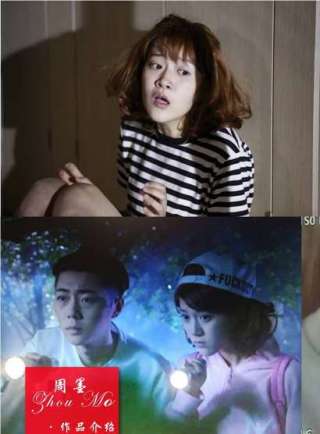 周艷婷(中國內地女演員) 周艷婷(中國內地女演員)