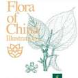 Flora of China, Illustrations Volume 5, Ulmaceae through Basellaceae Flora of China, Illustrations Volume 5, Ulmaceae through Basellaceae