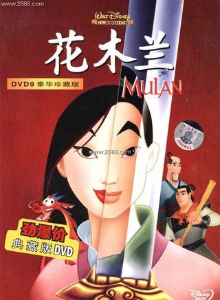 溫明娜 溫明娜