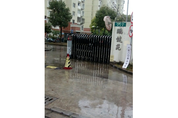 鵬健苑 鵬健苑