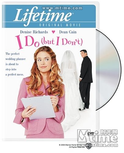 《婚禮情緣》DVD封套