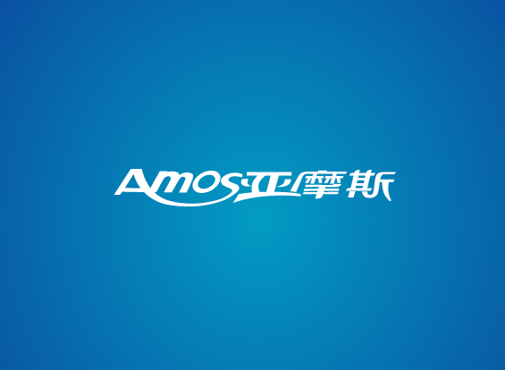 亞摩斯(時尚消費品牌) 亞摩斯(時尚消費品牌)