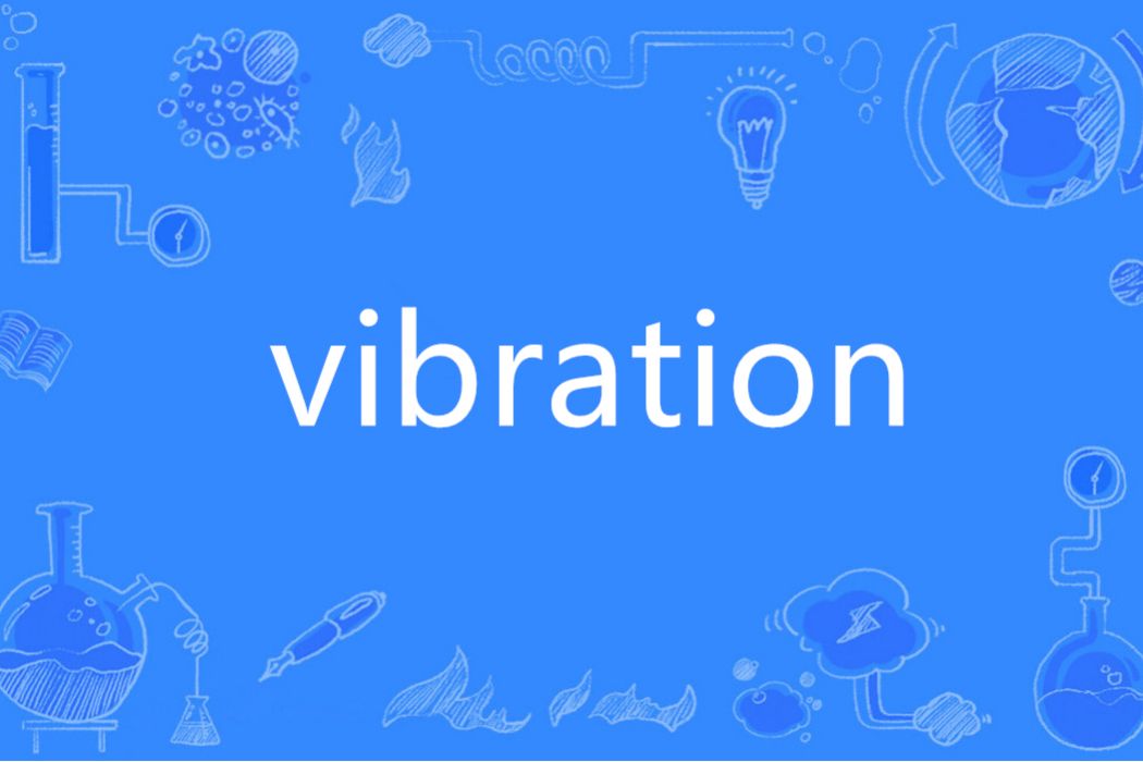Vibration(英語單詞) Vibration(英語單詞)